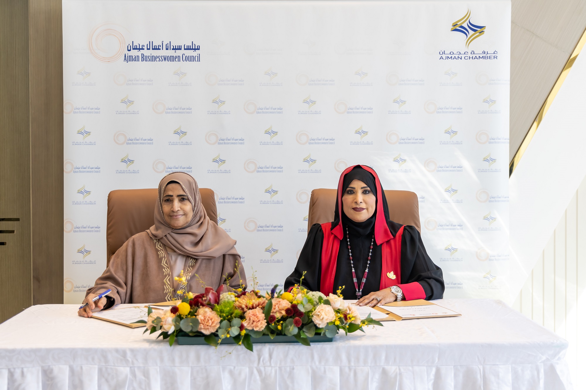 مـذكرة تفاهم بين مجلس سيدات أعمال عجمان وجمعية الإمارات لرائدات الأعمال