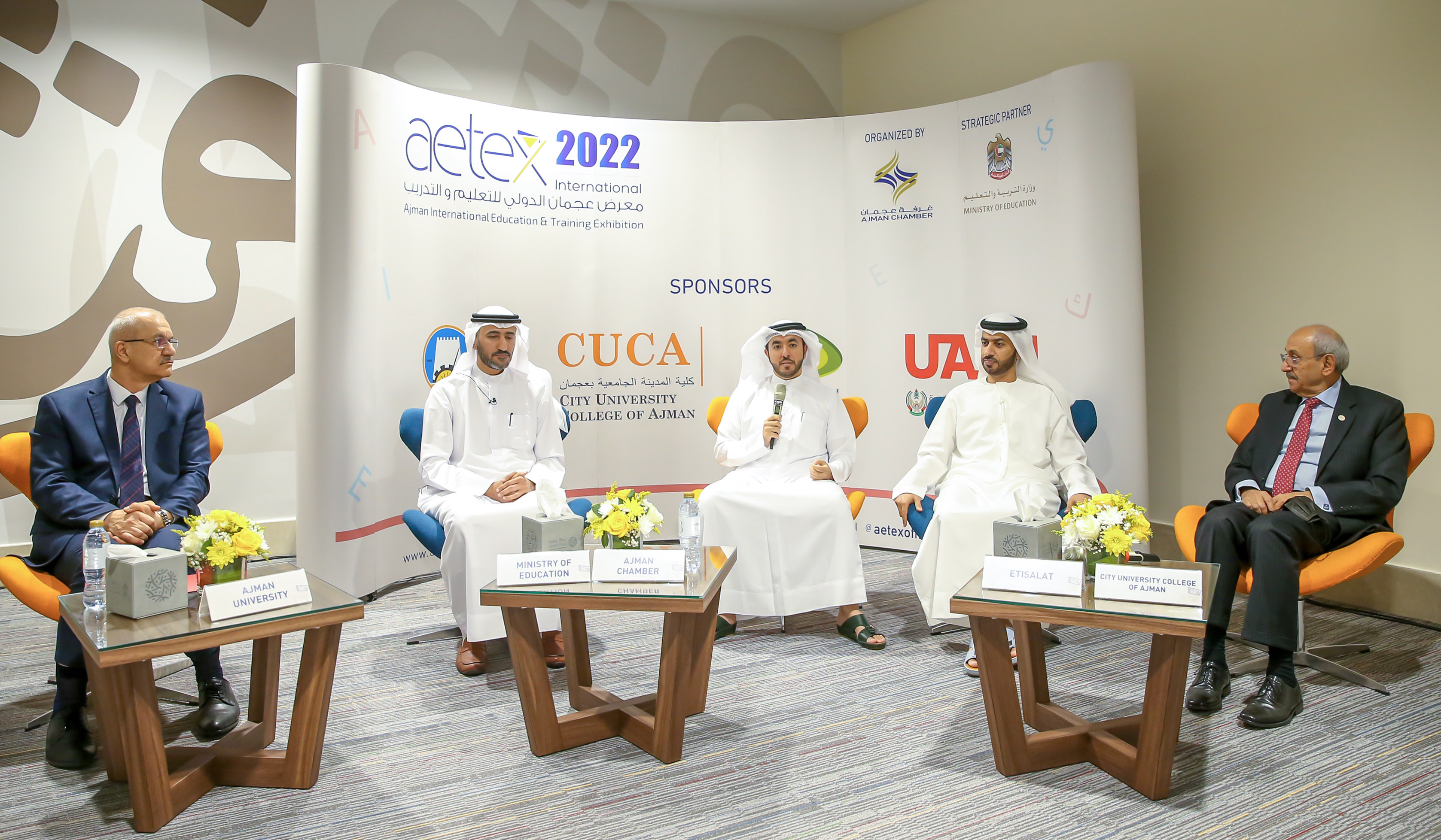 معرض عجمان الدولي للتعليم والتدريب ينطلق 1 مارس 2022
