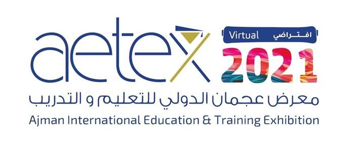 إنطلاق فعاليات معرض عجمان الدولي للتعليم والتدريب 2021 إفتراضيا الثلاثاء