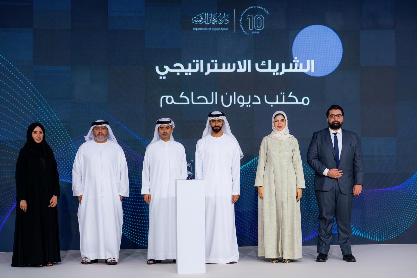 غرفة عجمان تفوز بفئة "الشريك الرائد في دعم تجربة المتعامل عبر قنوات مركز عجمان للاتصال"