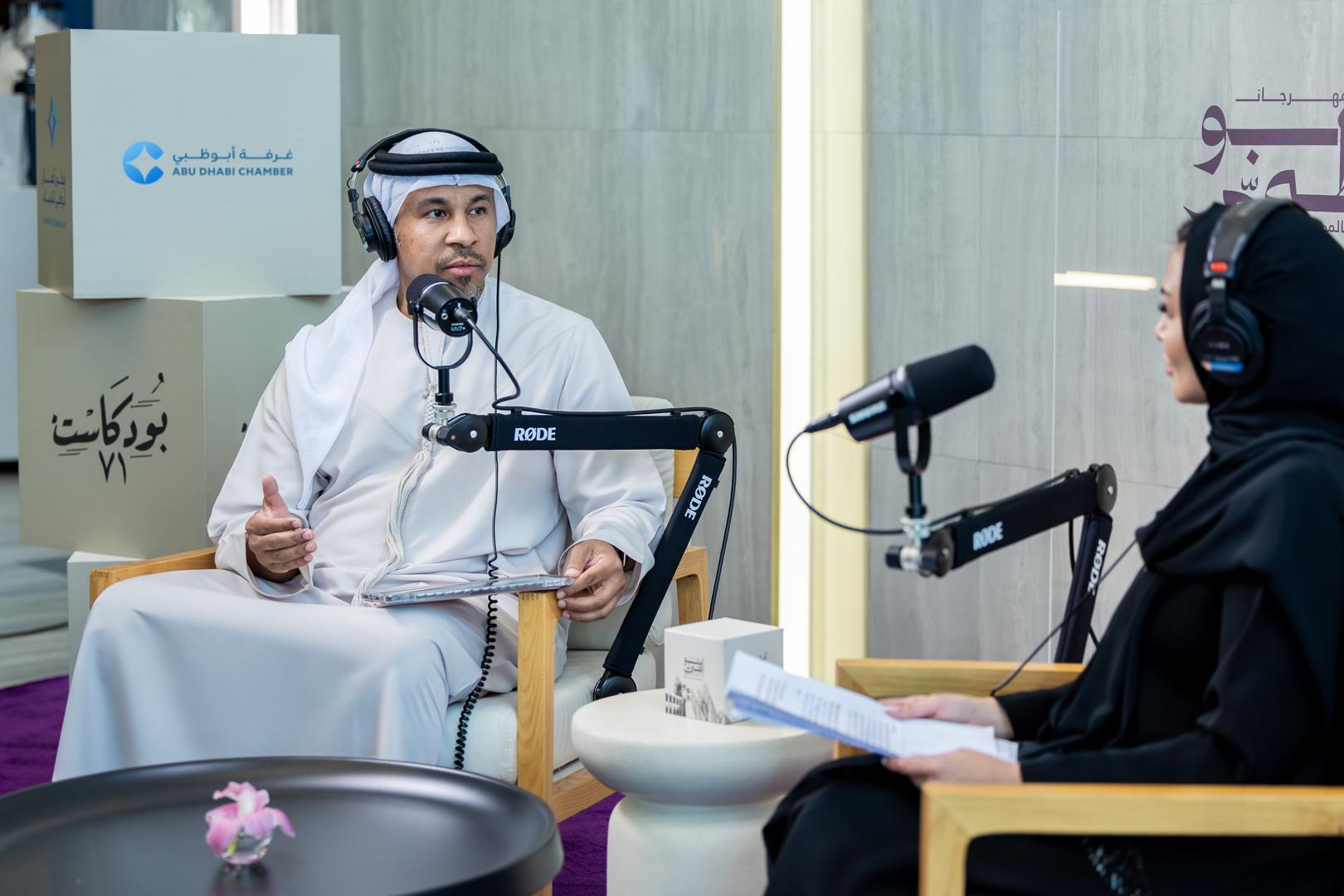 مهرجان أبوظبي العالمي لريادة الأعمال يوفر منصة مبتكرة لتمكين رواد ورائدات الأعمال