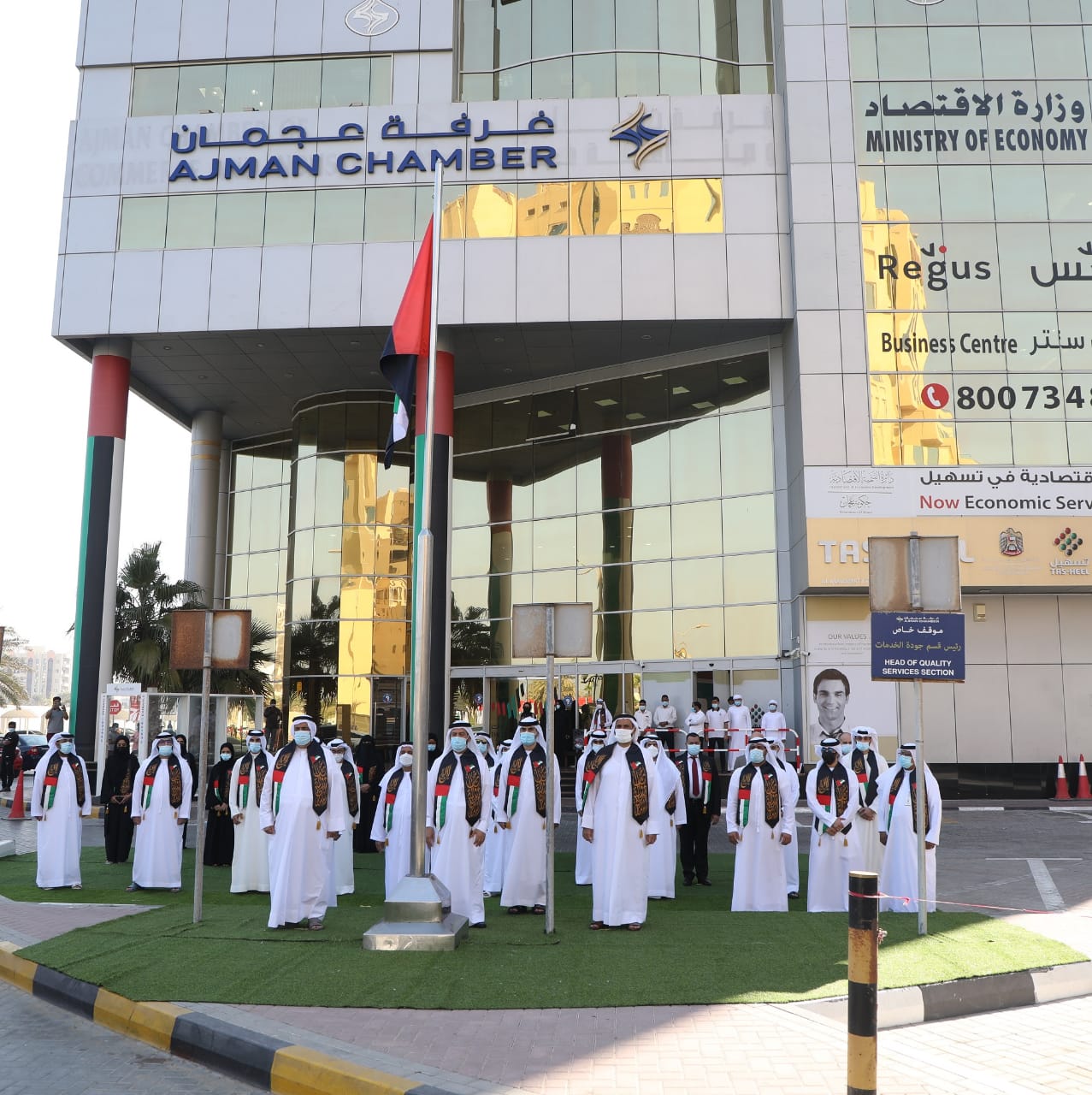 غرفة عجمان تحتفل بيوم العلم مع موظفيها ومتعامليها