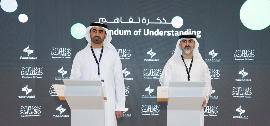 «مالية وغرفة عجمان» توثقان شراكتهما الاستراتيجية خلال معرض جيتكس 2023